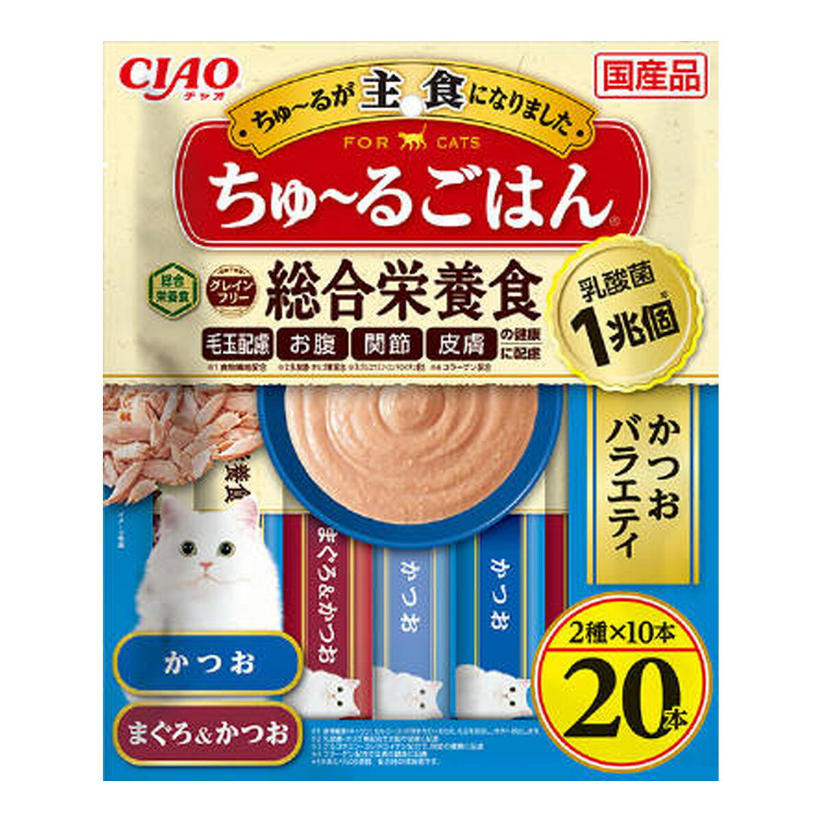 【送料お得・まとめ買い×13個セット】いなばペットフード チャオ CIAO ちゅーるごはん かつおバラエティ 14g×20本入 猫用