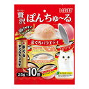【送料お得・まとめ買い×13個セット】いなば 贅沢 ぽんちゅーる まぐろバラエティ 35g×10個入 キャットフード