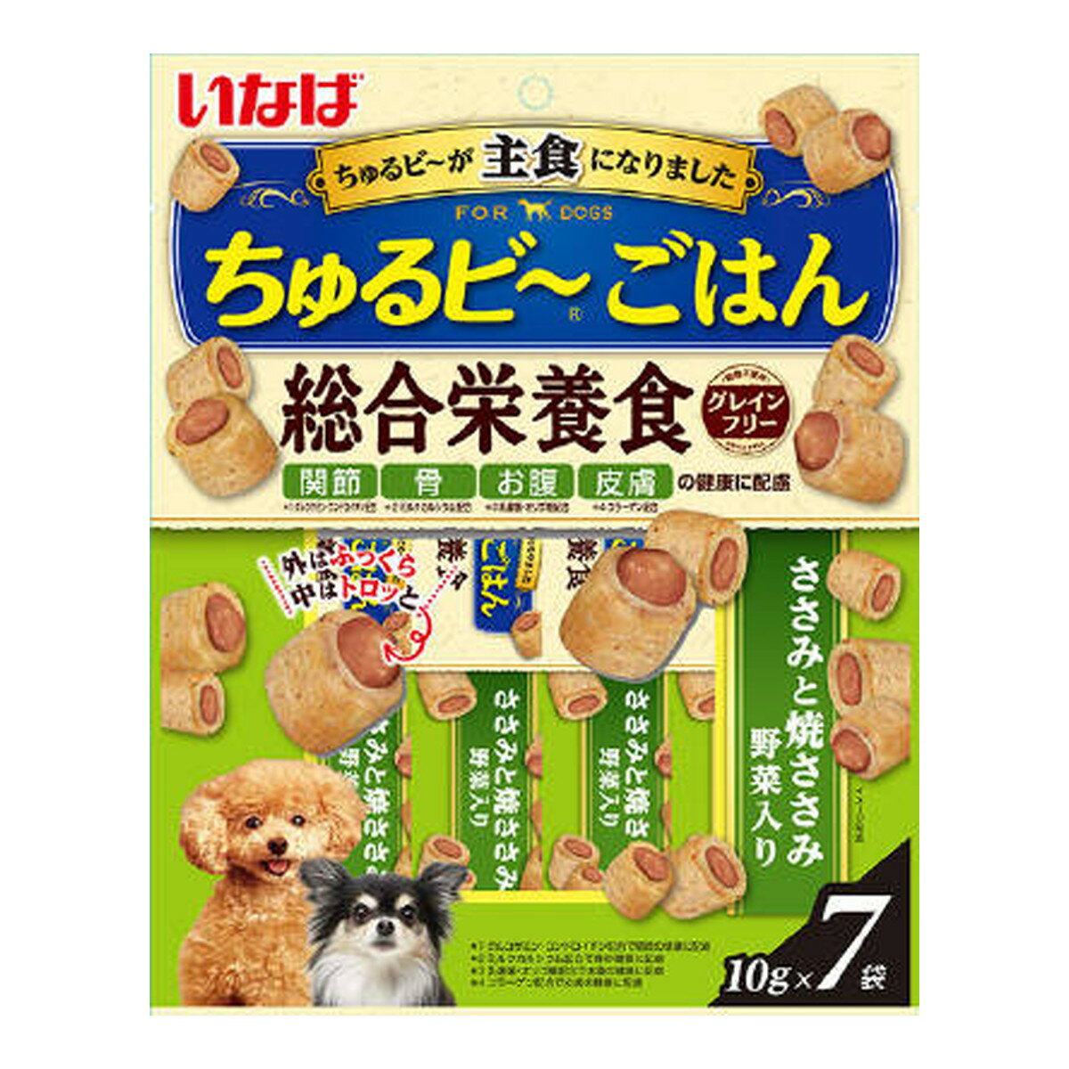 楽天ホームライフ【送料お得・まとめ買い×9個セット】いなば ちゅるビー ごはん ささみと焼ささみ 野菜入り 10g×7袋入 ドッグフード