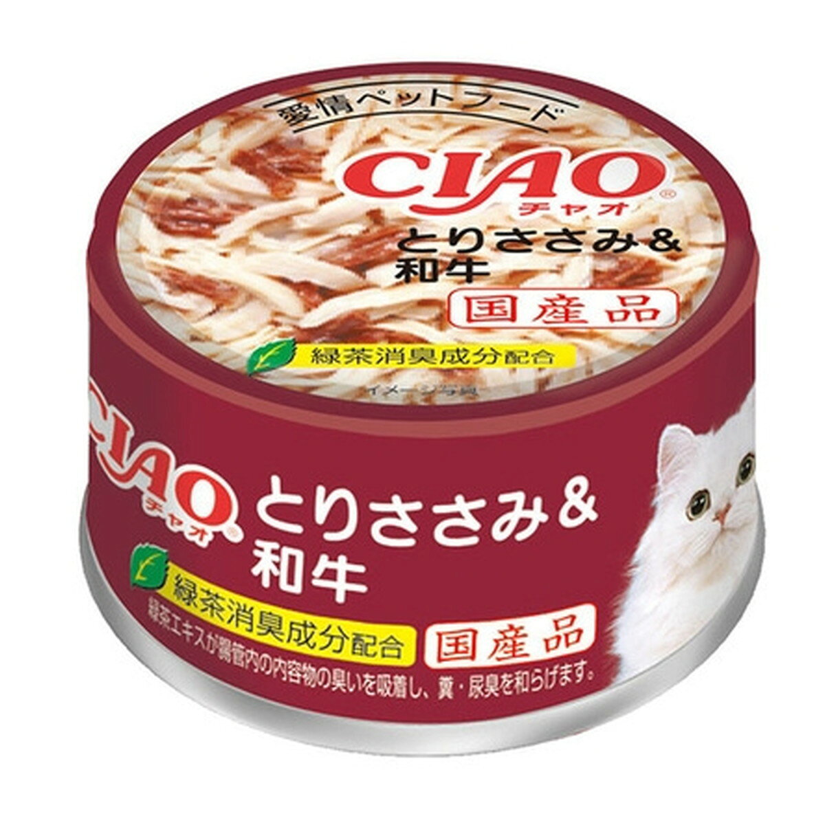 商品名：いなばペットフード CIAO チャオ とりささみ&和牛 85g内容量：85gJANコード：4901133836367発売元、製造元、輸入元又は販売元：いなばペットフード商品番号：101-4901133836367商品説明低脂肪のとりささみをしっとりとした口当たりのゼリーで仕上げました。安心の国産品です。広告文責：アットライフ株式会社TEL 050-3196-1510 ※商品パッケージは変更の場合あり。メーカー欠品または完売の際、キャンセルをお願いすることがあります。ご了承ください。