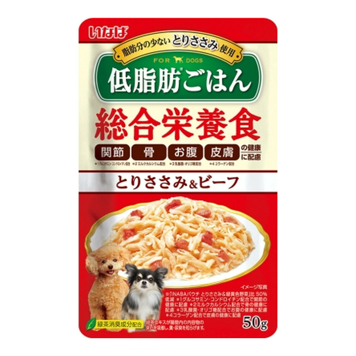 楽天ホームライフ【送料お得・まとめ買い×96個セット】いなばペットフード 低脂肪ごはん とりささみ&ビーフ 50g ドッグフード