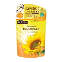 【あわせ買い2999円以上で送料お得】クラシエ ディアボーテ オイルインシャンプー リッチ&リペア 詰替用 400ml