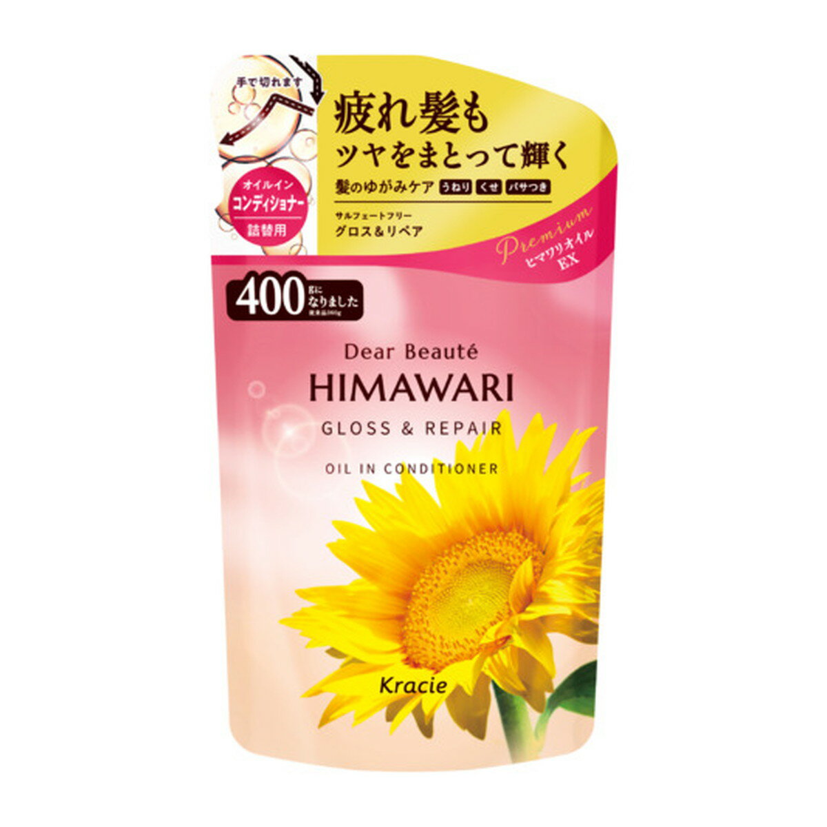 商品名：クラシエ ディアボーテ オイルインコンディショナー グロス&リペア 詰替用 400g内容量：400gJANコード：4901417701732発売元、製造元、輸入元又は販売元：クラシエホームプロダクツ販売原産国：日本区分：化粧品商品番号：101-4901417701732商品説明・うるおい＆ツヤUP処方・プレミアムヒマワリオイルEXで髪内部にうるおいをあたえ、髪の外側のキューティクルのはがれをコート・髪ゆがみケアテクノロジーでうねり・くせ・パサつきケア＆湿気ケア＆ひっぱりケアで髪の内部＆外側を全方位でケア広告文責：アットライフ株式会社TEL 050-3196-1510 ※商品パッケージは変更の場合あり。メーカー欠品または完売の際、キャンセルをお願いすることがあります。ご了承ください。