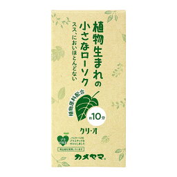 【送料お得・まとめ買い×60個セット】カメヤマ 小ローソク クリ・オ10 燃焼時間 約10分 80g