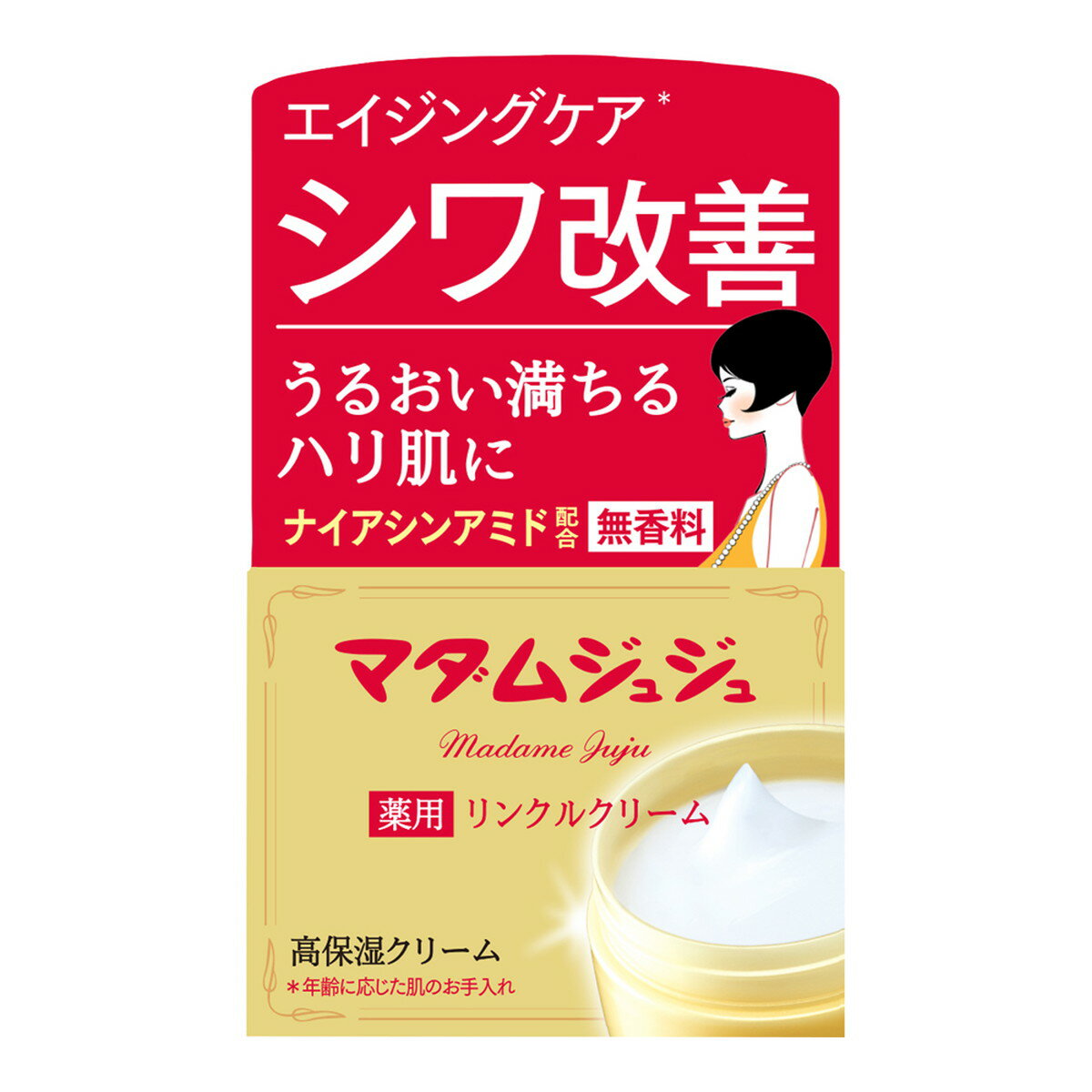 【送料お得・まとめ買い×11個セット】小林製薬 マダムジュジュ 薬用 リンクルクリーム 無香料 45g