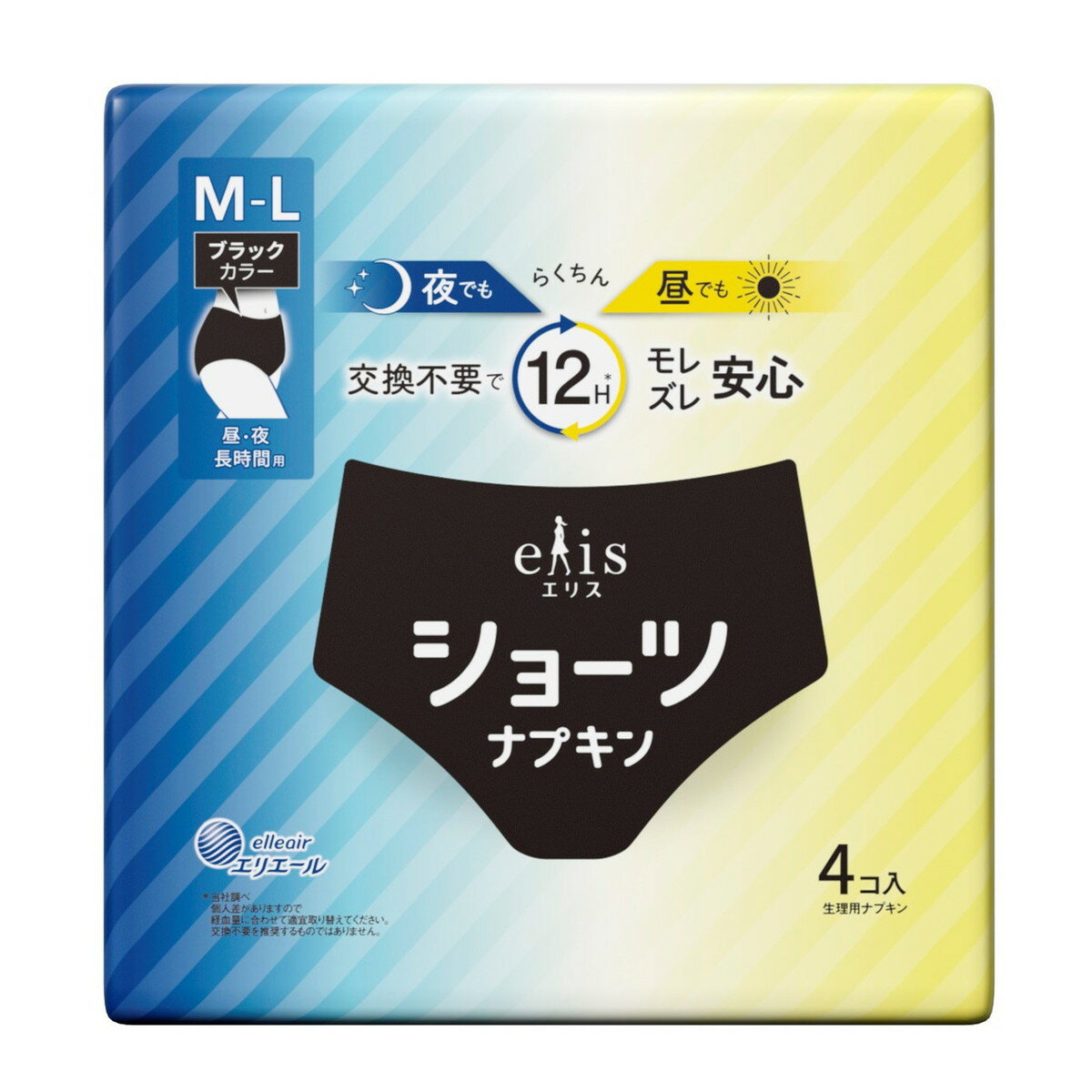 ホームライフの【送料お得・まとめ買い×18個セット】大王製紙 エリス ショーツ M-L 昼・夜 長時間用 ブラック 4コ入 ショーツ型ナプキン 生理用品｜アングル3