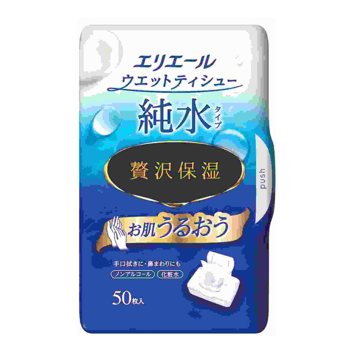 【あわせ買い2999円以上で送料お得】大王製紙 エリエール ウエットティシュー 純水タイプ 贅沢保湿 本体 50枚入