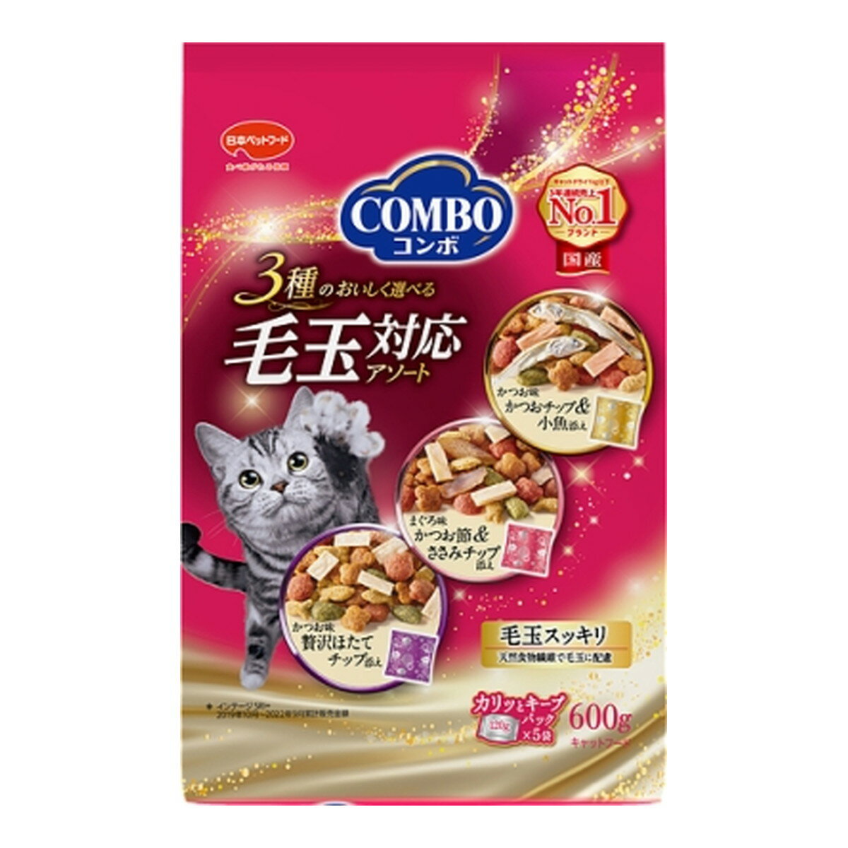 楽天ホームライフ【送料お得・まとめ買い×11個セット】日本ペットフード コンボ キャット 毛玉対応アソート 600g （120g×5袋）