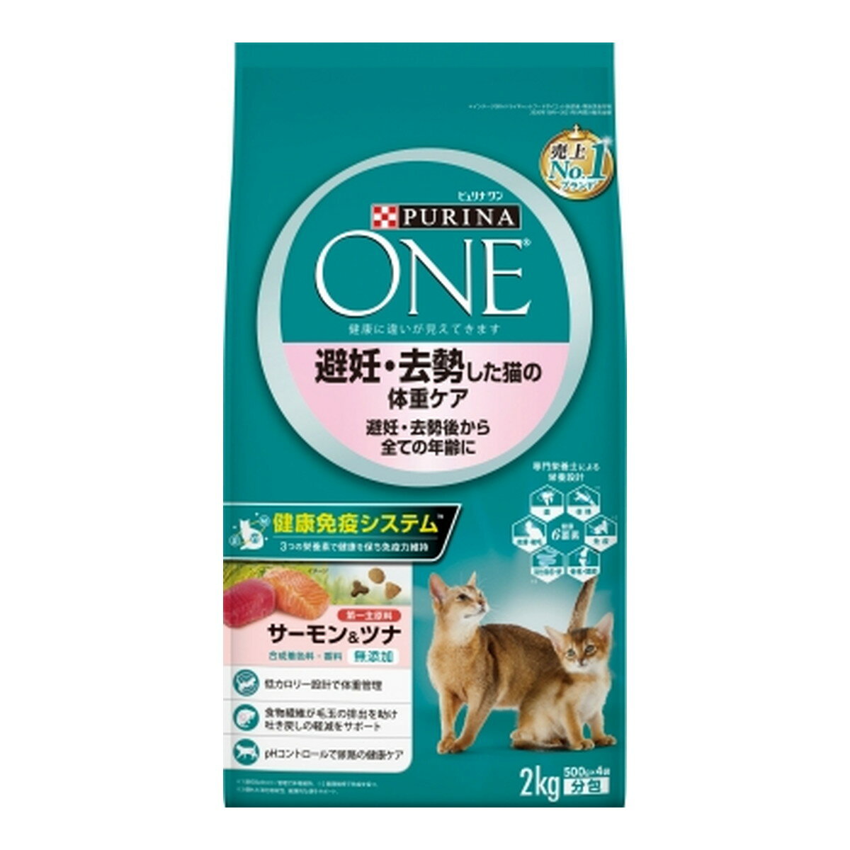 Other Wet Food - 【あわせ買い2999円以上で送料お得】ネスレ ピュリナ ピュリナワン キャット 避妊・去勢した猫の体重ケア 避妊・去勢後から全ての年齢に サーモン&ツナ 500g×4袋入