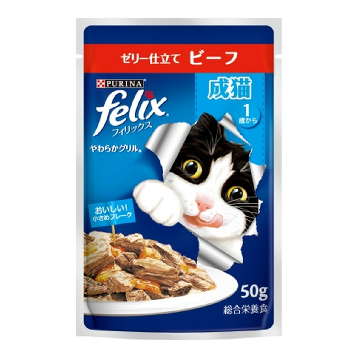 【あわせ買い2999円以上で送料お得】ネスレ ピュリナ フィリックス やわらかグリル 成猫 ゼリー仕立て ..