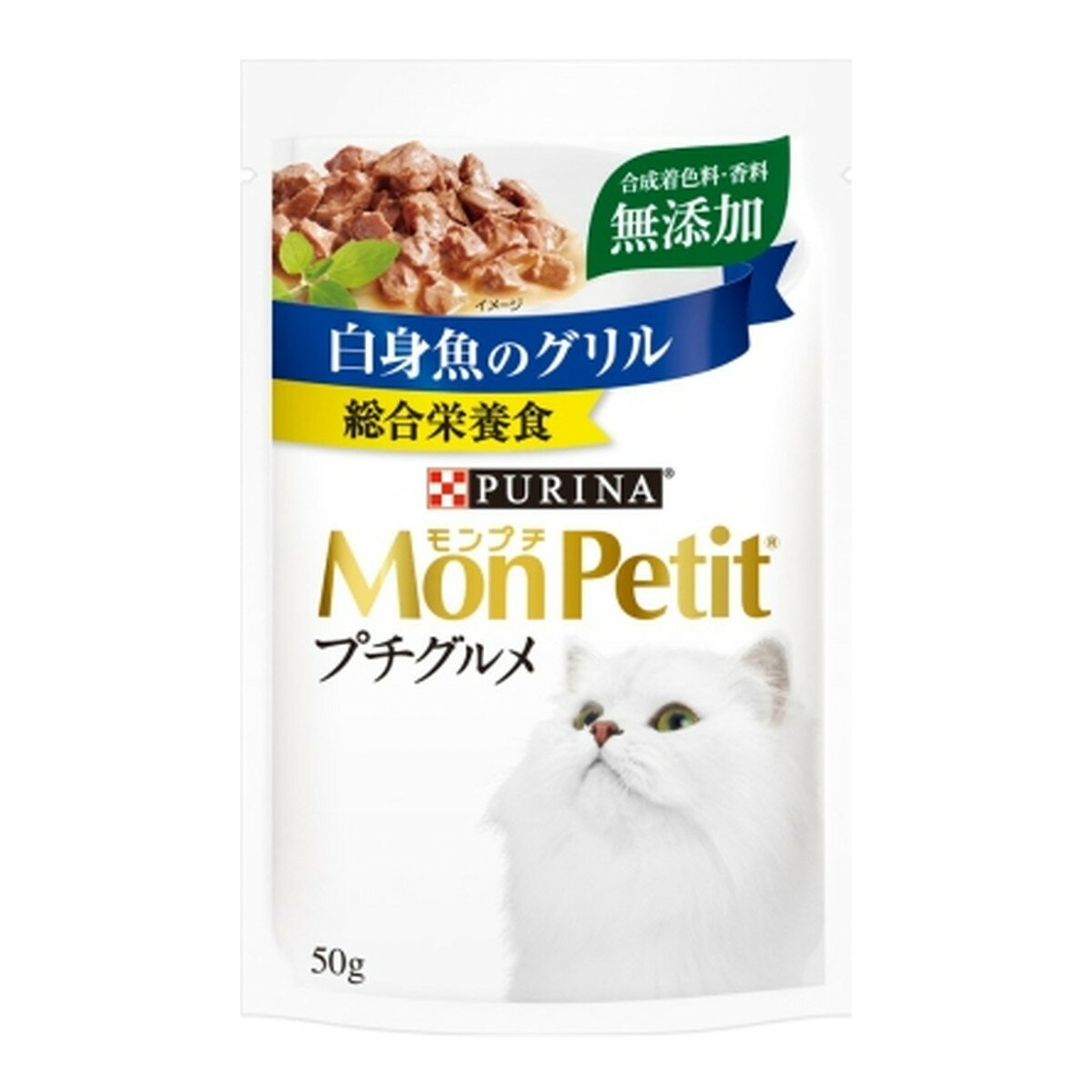 【あわせ買い2999円以上で送料お得】PURINA ピュリナ モンプチ プチグルメ 白身魚のグリル 50g キャットフード