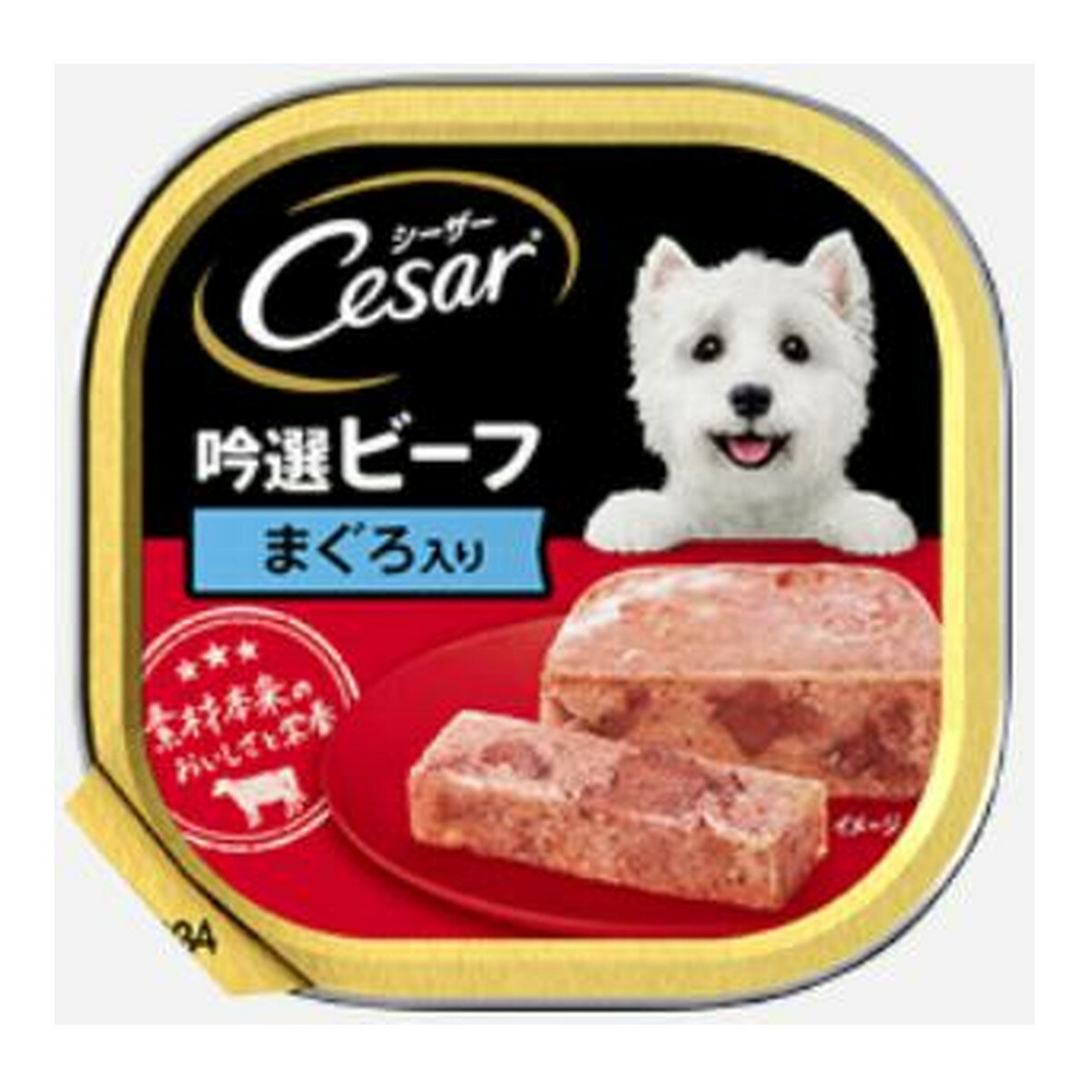 【送料お得・まとめ買い×96個セット】マースジャパン シーザー CE26 吟選 ビーフ まぐろ入り 100g