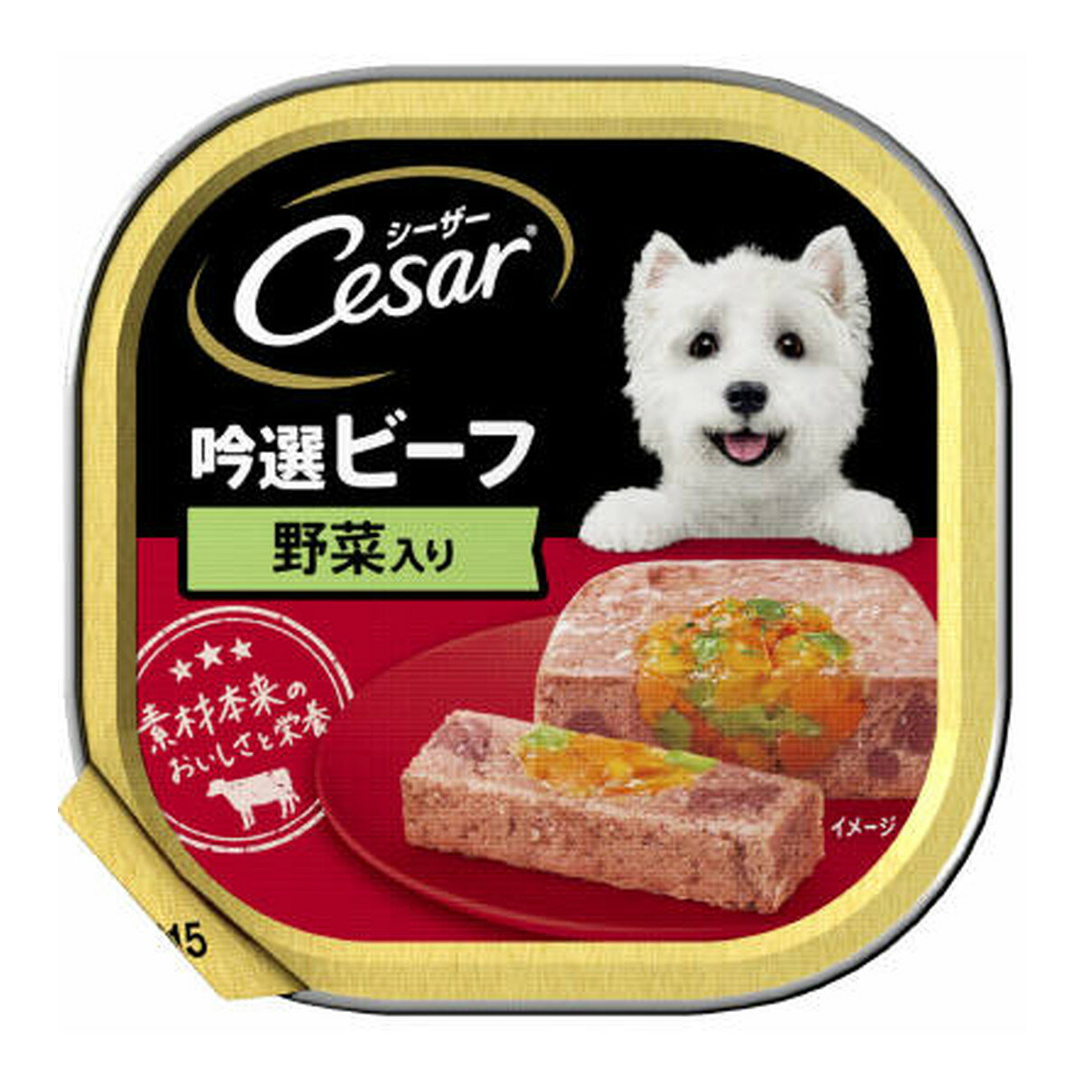 楽天ホームライフ【送料お得・まとめ買い×96個セット】マースジャパン シーザー CE27 吟選 ビーフ 野菜入り 100g