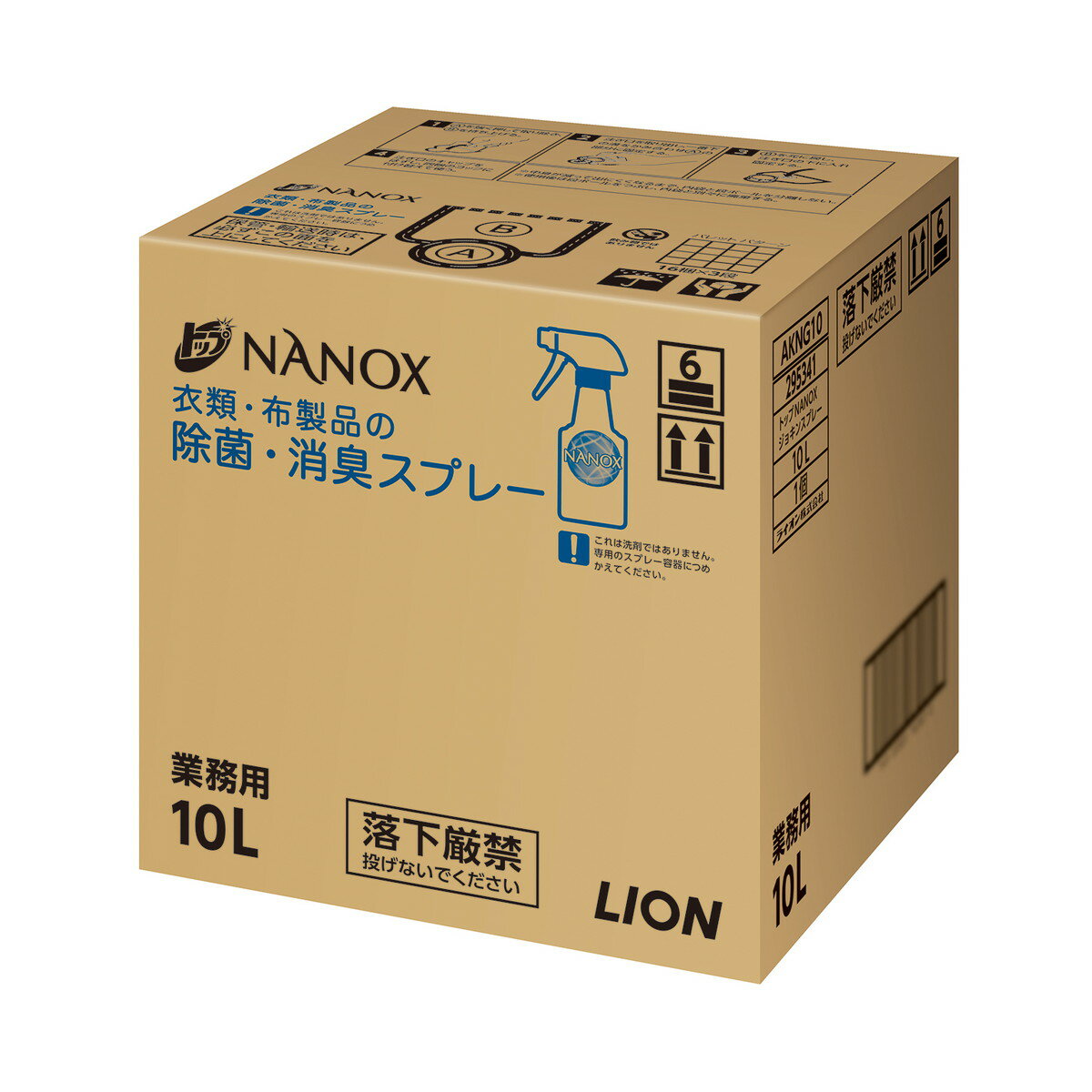 商品名：ライオンハイジーン トップ NANOX ナノックス 衣類・布製品の除菌・消臭スプレー 業務用 10L内容量：10LJANコード：4903301295341発売元、製造元、輸入元又は販売元：ライオンハイジーン原産国：日本商品番号：101-4903301295341商品説明汗やタバコなどのイヤなニオイを消す高い消臭効果だけでなく、スプレ—するだけで繊維の奥の菌やウイルスを除去（除菌・除ウイルス）また、菌だけでなくカビの増殖まで抑える（抗菌・抗カビ）100％天然ハ—ブ　テイツリ—オイル配合。香りが残らない、ほのかなミンテイ—グリ—ンの香り。※全てのウイルスを取り除くわけではありません。※全ての菌・カビを抑えるわけではありません。広告文責：アットライフ株式会社TEL 050-3196-1510 ※商品パッケージは変更の場合あり。メーカー欠品または完売の際、キャンセルをお願いすることがあります。ご了承ください。
