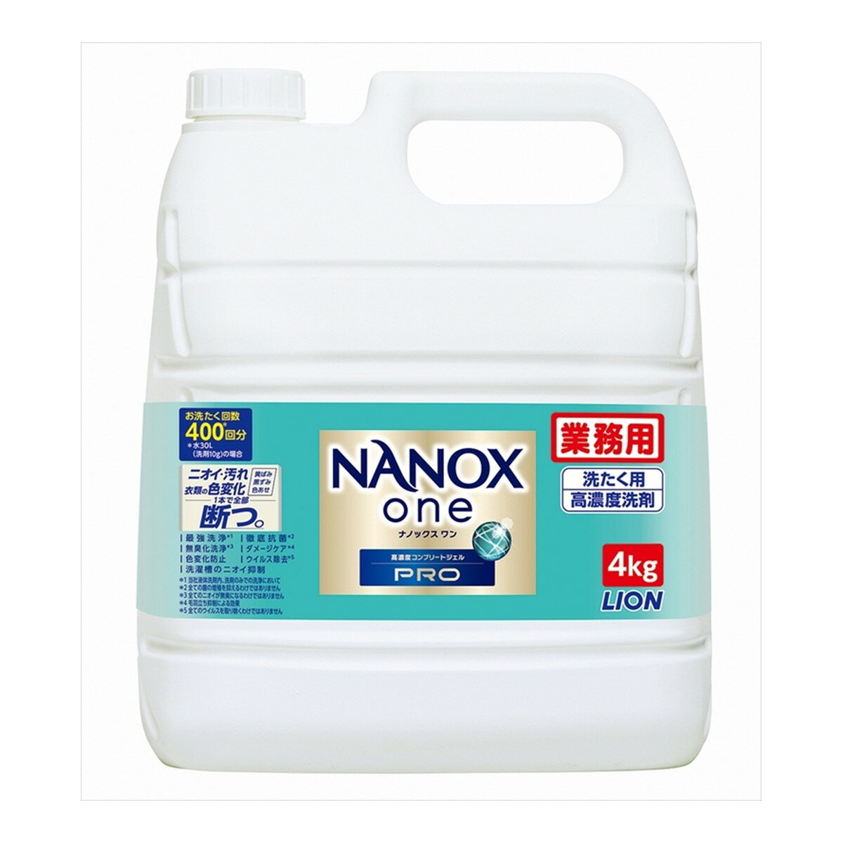 【送料お得・まとめ買い×2個セット】ライオンハイジーン 業務用 ナノックス ワン NANOX One PRO 衣類用液体洗剤 4kg 洗たく用高濃度洗剤