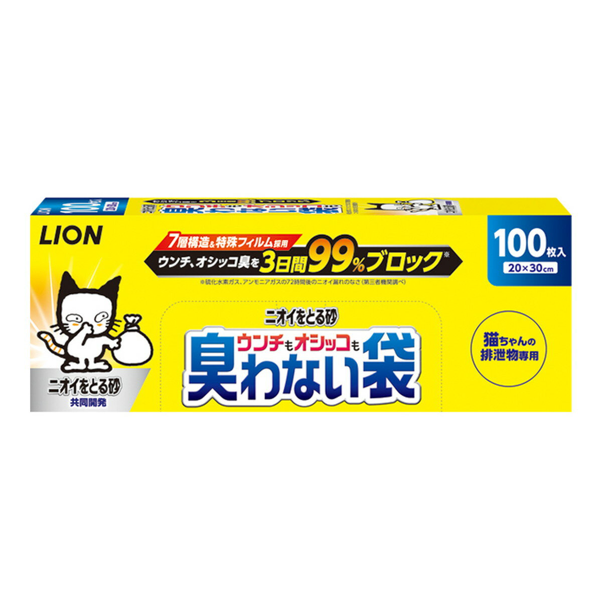 商品名：ライオンペット ニオイをとる砂 ウンチもオシッコも臭わない袋 100枚内容量：100枚JANコード：4903351007338発売元、製造元、輸入元又は販売元：ライオンペット商品番号：101-4903351007338商品説明ウンチ、オシッコ臭を3日間99％ブロック「ニオイをとる砂」ブランドから、猫ちゃんの排泄物専用処理袋が新登場。7層構造＆特殊フィルム採用。開口部が広いので、猫砂・排泄物を入れやすい。サイズ20×30cm広告文責：アットライフ株式会社TEL 050-3196-1510 ※商品パッケージは変更の場合あり。メーカー欠品または完売の際、キャンセルをお願いすることがあります。ご了承ください。