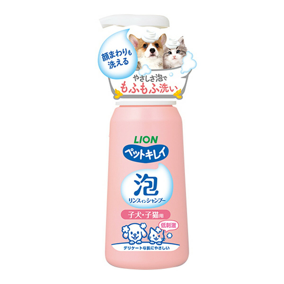 【あわせ買い2999円以上で送料お得】ライオンペット ペットキレイ 泡リンスインシャンプー 子犬・子猫用 230ml 1