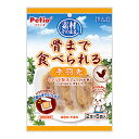【送料お得・まとめ買い×30個セット】ペティオ Petio 素材そのまま 骨まで食べられる 手羽先 2本×5袋入 間食用 全犬種用