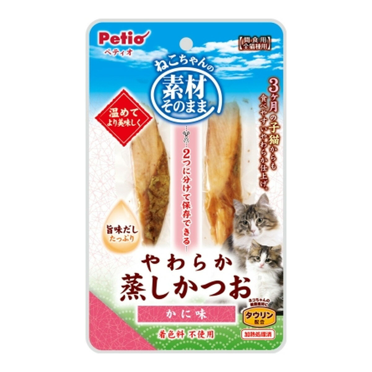 商品名：ペティオ Petio ねこちゃんの素材そのまま やわらか 蒸しかつお かに味 2本 キャットフード内容量：2本JANコード：4903588136863発売元、製造元、輸入元又は販売元：ペティオ商品番号：101-4903588136863商品説明●かにの旨味だしたっぷり、素材そのままの良質なかつおをやわらかく蒸して、美味しさをギュッと閉じ込めた猫ちゃん用のおやつです。●やわらかくほぐしやすいので、おやつはもちろん、トッピングにも最適です。●2つに分けて保存できます。広告文責：アットライフ株式会社TEL 050-3196-1510 ※商品パッケージは変更の場合あり。メーカー欠品または完売の際、キャンセルをお願いすることがあります。ご了承ください。