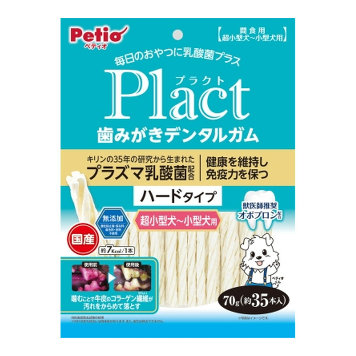 楽天ホームライフ【送料お得・まとめ買い×7個セット】ペティオ Petio プラクト Plact 歯みがきデンタルガム 超小型-小型犬用 ハードタイプ 70g 約35本入 ドッグフード