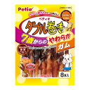 【送料お得・まとめ買い×30個セット】ペティオ Petio ダブル巻き 7歳からのやわらか ガム 8本入