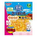 【送料お得・まとめ買い×7個セット】ペティオ Petio 素材そのまま さつまいも やわらか角切りタイプ 280g 間食用 全犬種用