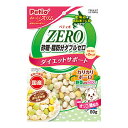 【送料お得・まとめ買い×13個セット】ペティオ おいしくスリム 砂糖・脂肪分ダブルゼロ カリカリボーロ 野菜入りミックス 80g