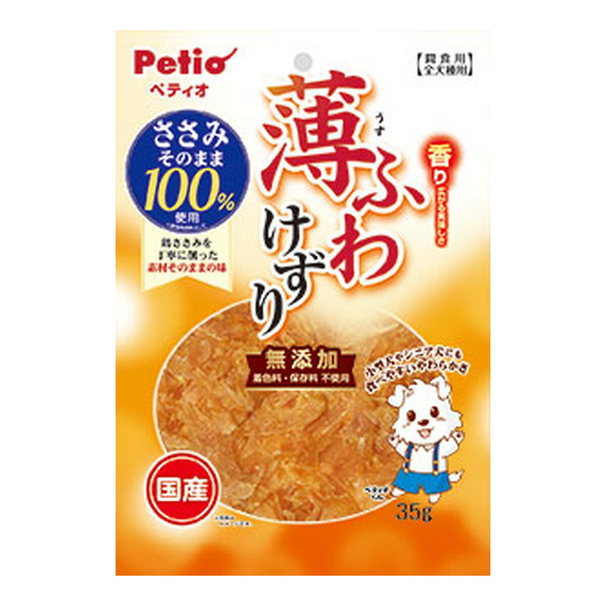 【送料お得・まとめ買い×10個セット】ペティオ 薄ふわけずり ささみ 35g