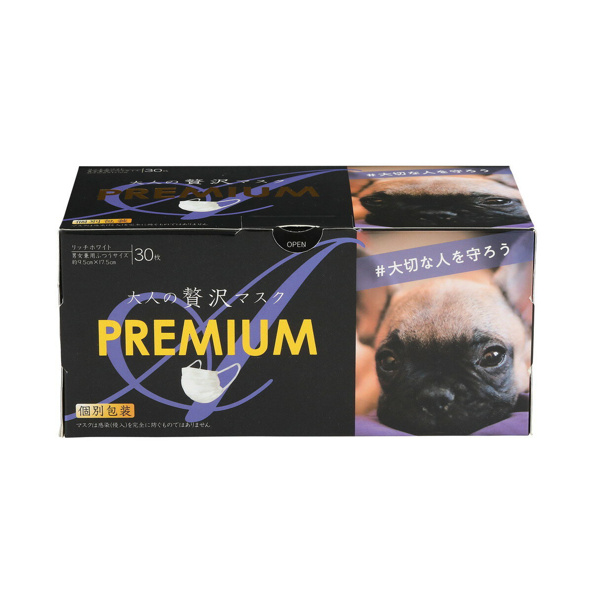 【あわせ買い2999円以上で送料お得】原田産業 大人の贅沢マスク PREMIUM V7 プレミアム 30枚入