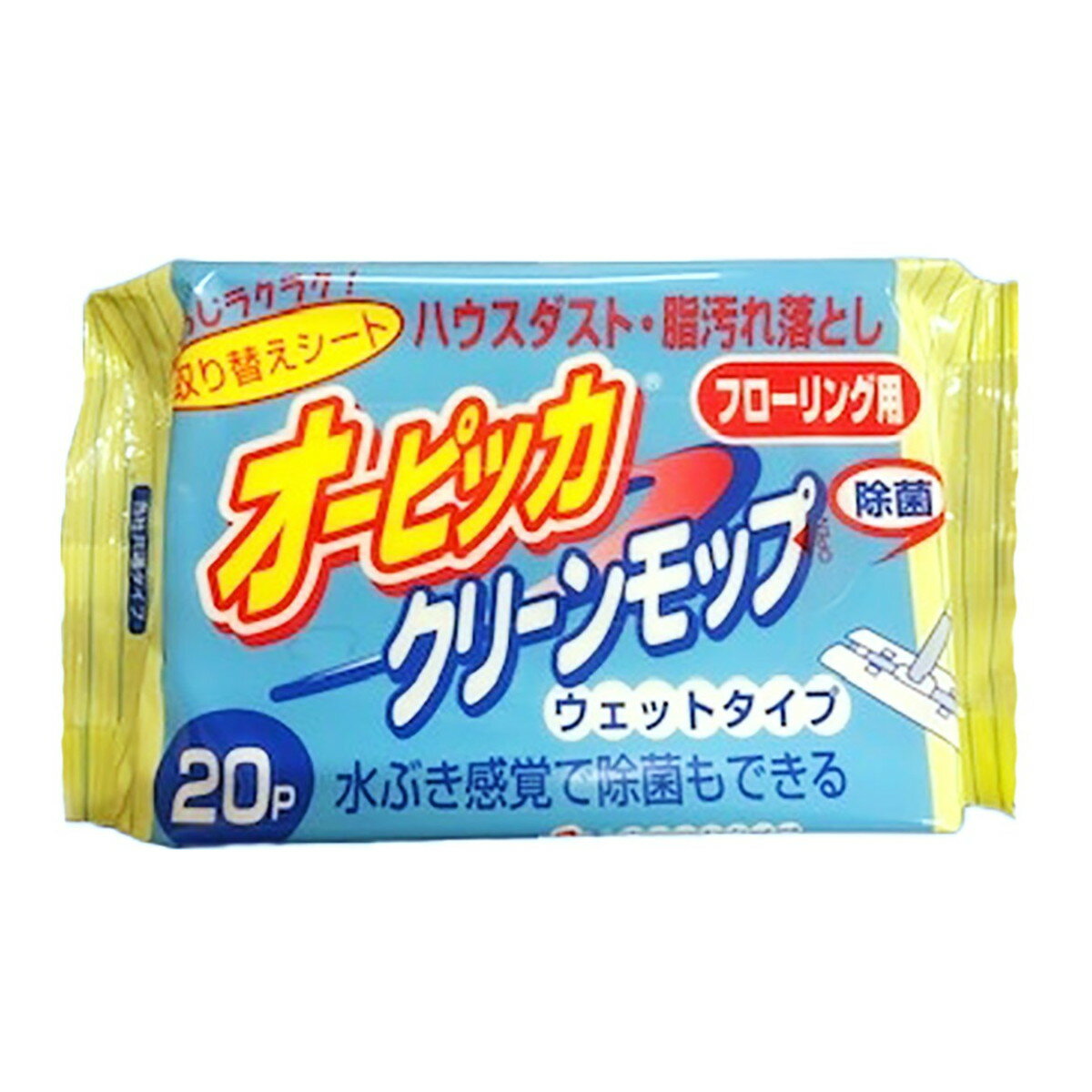 【あわせ買い2999円以上で送料お得