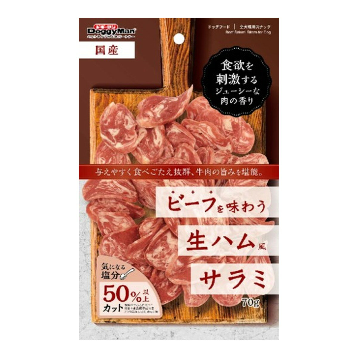 【送料お得・まとめ買