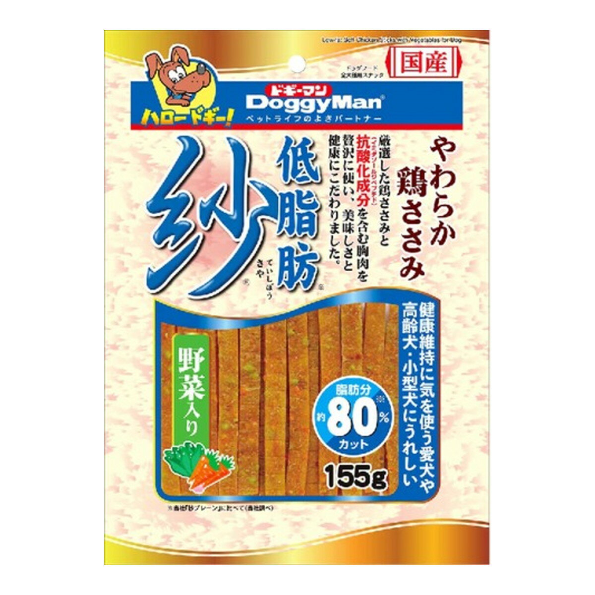 商品名：ドギーマン 低脂肪 紗 野菜入り 155g ドッグフード内容量：155gJANコード：4976555825367発売元、製造元、輸入元又は販売元：ドギーマン商品番号：101-4976555825367商品説明●手間を惜しまず調理方法を工夫することで低脂肪にした紗野菜入り。紗プレーンに比べ脂肪分約80％カット。●鶏ささみと胸肉を贅沢に使った絹のようなやわらかな口当たりの紗。緑黄色野菜入り。原材料の鶏胸肉は抗酸化成分(イミダゾールジペプチド)を含む。●厚みがある細切り。しっとりやわらか。小型犬や高齢犬も食べやすい。●鶏ささみ特有の芳醇な香り。消化吸収しやすいように加熱したにんじんとほうれん草入り。ごほうびにもぴったり。●やわらかでちぎりやすく与える量を加減しやすい。広告文責：アットライフ株式会社TEL 050-3196-1510 ※商品パッケージは変更の場合あり。メーカー欠品または完売の際、キャンセルをお願いすることがあります。ご了承ください。