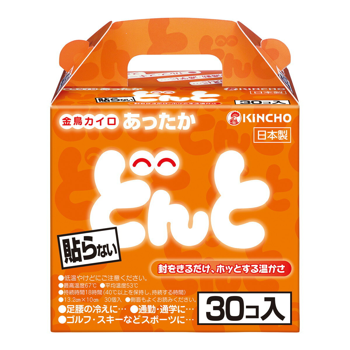 【送料お得・まとめ買い×2個セット】大日本除虫菊 キンチョー 貼らない どんと V 30コ入 函入 使い捨てカイロ