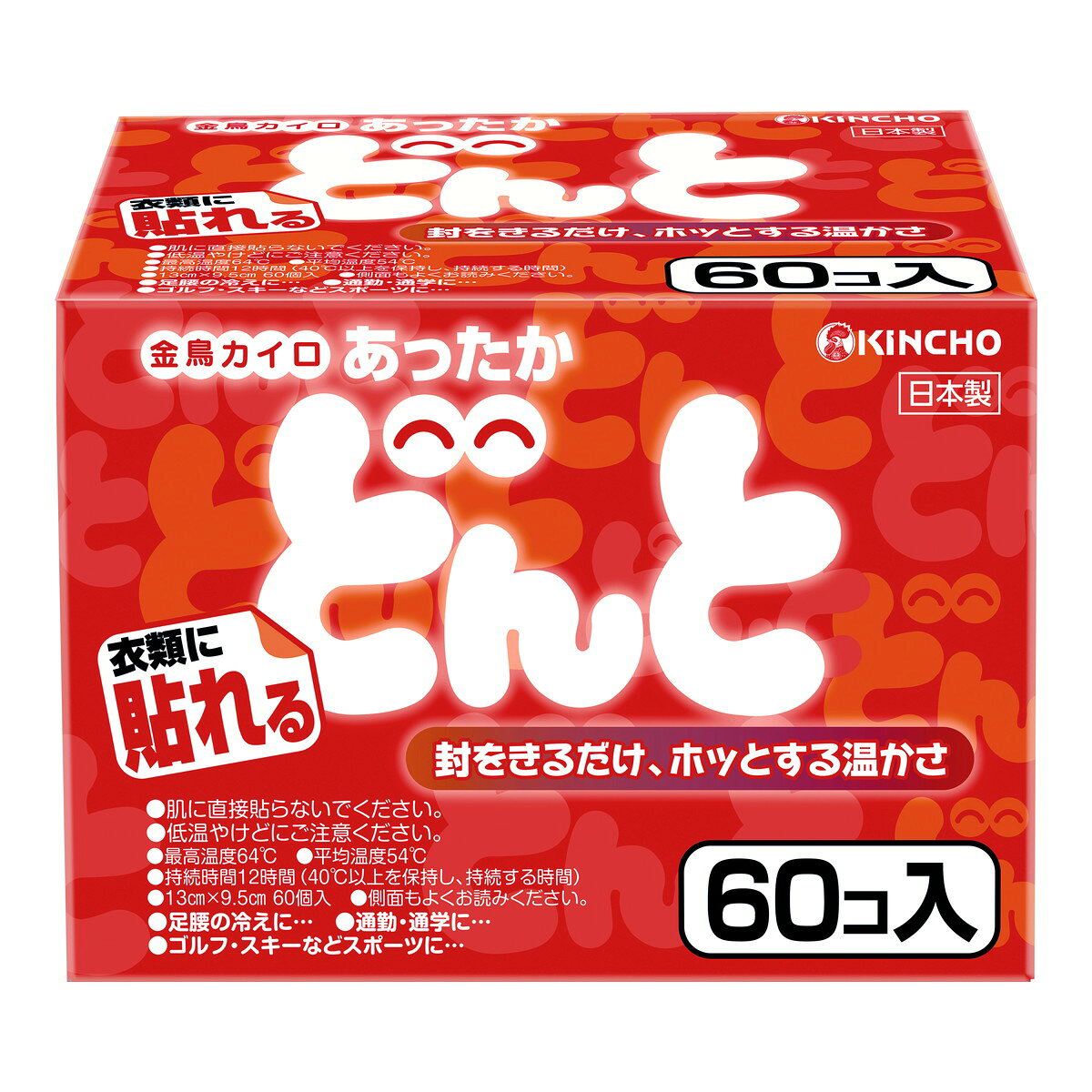 【送料お得・まとめ買い×2個セット】大日本除虫菊 キンチョー 貼れる どんと V 60...