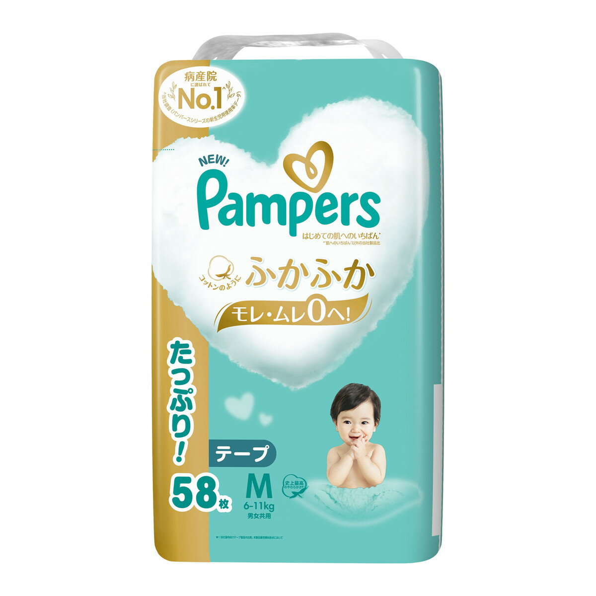 【送料お得・まとめ買い×3個セット】P&G パンパース はじめての肌へのいちばん M テープ ウルトラジャンボ 58枚入 男女共用 こども用紙おむつ