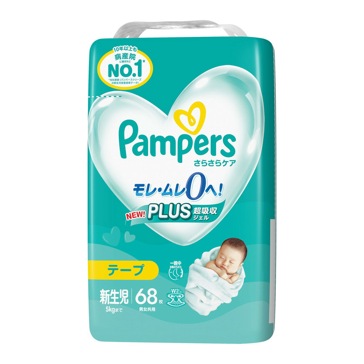 商品名：P&G パンパース さらさらケア 新生児 テープ スーパージャンボ 68枚入 男女共用内容量：68枚JANコード：4987176203335発売元、製造元、輸入元又は販売元：P&G商品番号：101-4987176203335商品説明新パンパースは従来品に対して、吸収ジェルを増量。さらに1秒吸収シートと2倍のびのびフィットテープのWモレガードでモレ・ムレ0へ！最長12時間モレ安心。広告文責：アットライフ株式会社TEL 050-3196-1510 ※商品パッケージは変更の場合あり。メーカー欠品または完売の際、キャンセルをお願いすることがあります。ご了承ください。