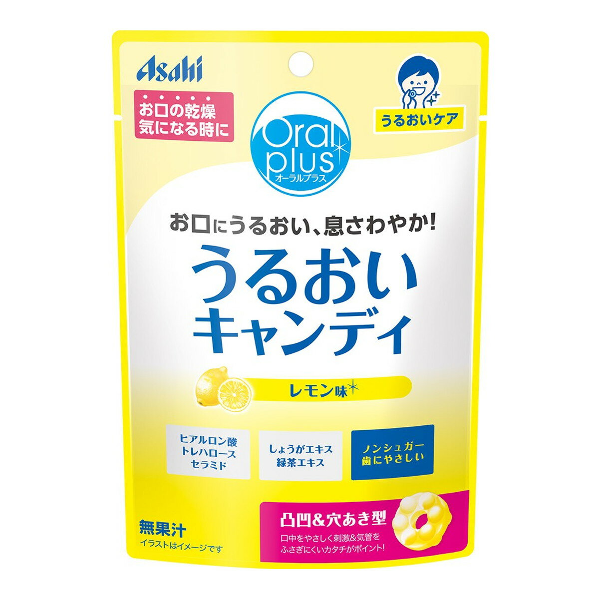 商品名：アサヒグループ食品 オーラルプラス うるおいキャンディ レモン味 57g ノンシュガー 飴内容量：57gJANコード：4987244600653発売元、製造元、輸入元又は販売元：アサヒグループ食品商品番号：101-4987244600653商品説明お口の乾燥が気になる時に、なめてうるおい広がるキャンディです。表面の凸凹がお口をやさしく刺激。pHバランスに配慮した、歯にやさしいノンシュガーキャンディです。気管をふさぎにくい穴あき型。広告文責：アットライフ株式会社TEL 050-3196-1510 ※商品パッケージは変更の場合あり。メーカー欠品または完売の際、キャンセルをお願いすることがあります。ご了承ください。