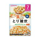 商品名：アサヒグループ食品 和光堂 具たっぷりグーグーキッチン とり雑炊 80g 7か月頃から内容量：80gJANコード：4987244600660発売元、製造元、輸入元又は販売元：アサヒグループ食品原産国：日本商品番号：101-4987244600660商品説明7か月頃からかつお昆布だしをきかせた、鶏ささみ肉とたっぷりの野菜入り雑炊です。■原材料名野菜（にんじん、キャベツ、だいこん、さやいんげん）、精白米（国産）、じゃがいも、かつお昆布だし、鶏ほぐし身、しょうゆ（大豆を含む）、チキンブイヨン、しいたけ水煮／増粘剤（加工でん粉）、クエン酸、ピロリン酸鉄■栄養成分表示：1袋80g当たりエネルギー：39kcal、たんぱく質：1.3g、脂質：0.21g、炭水化物：7.9g、食塩相当量：0.21g、鉄：1.5mg広告文責：アットライフ株式会社TEL 050-3196-1510 ※商品パッケージは変更の場合あり。メーカー欠品または完売の際、キャンセルをお願いすることがあります。ご了承ください。