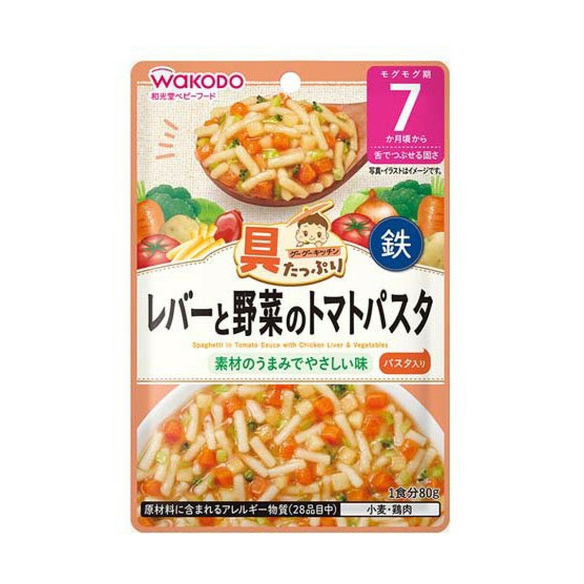 【あわせ買い2999円以上で送料お得