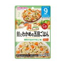 【送料お得・まとめ買い×48個セット】アサヒグループ食品 和光堂 具たっぷりグーグーキッチン 鮭とわかめの五目ごはん 80g 9か月頃から