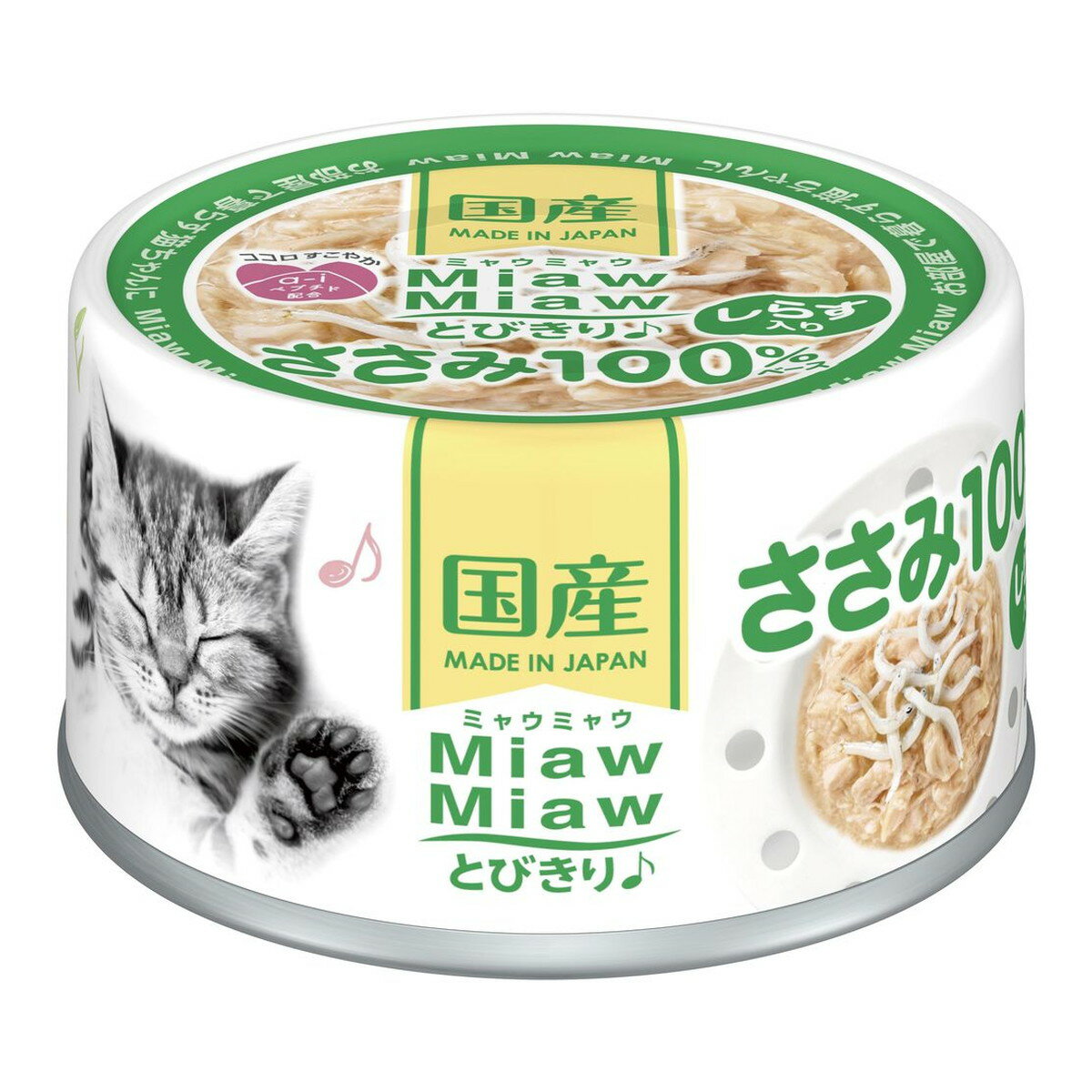Mature Cat - 【あわせ買い2999円以上で送料お得】アイシア ミャウミャウ MiawMiaw とびきり しらす入り ささみ100% 60g