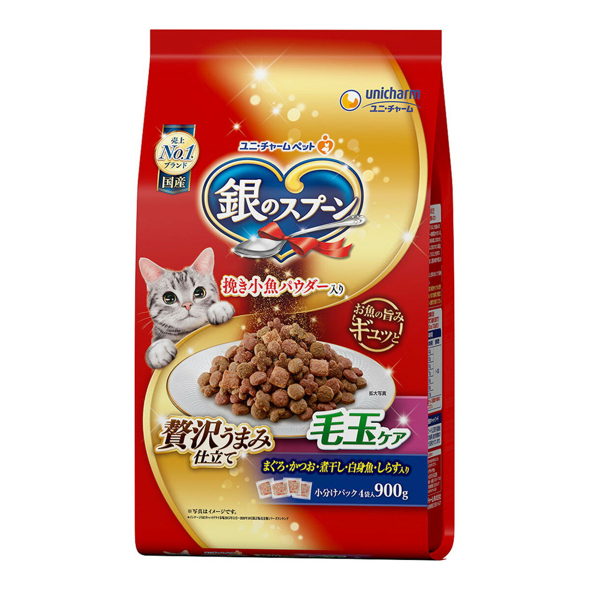 楽天ホームライフ【送料お得・まとめ買い×8個セット】ユニ・チャームペット 銀のスプーン 贅沢うまみ仕立て 毛玉ケア まぐろ・かつお・煮干し・白身魚・しらす入り 900g