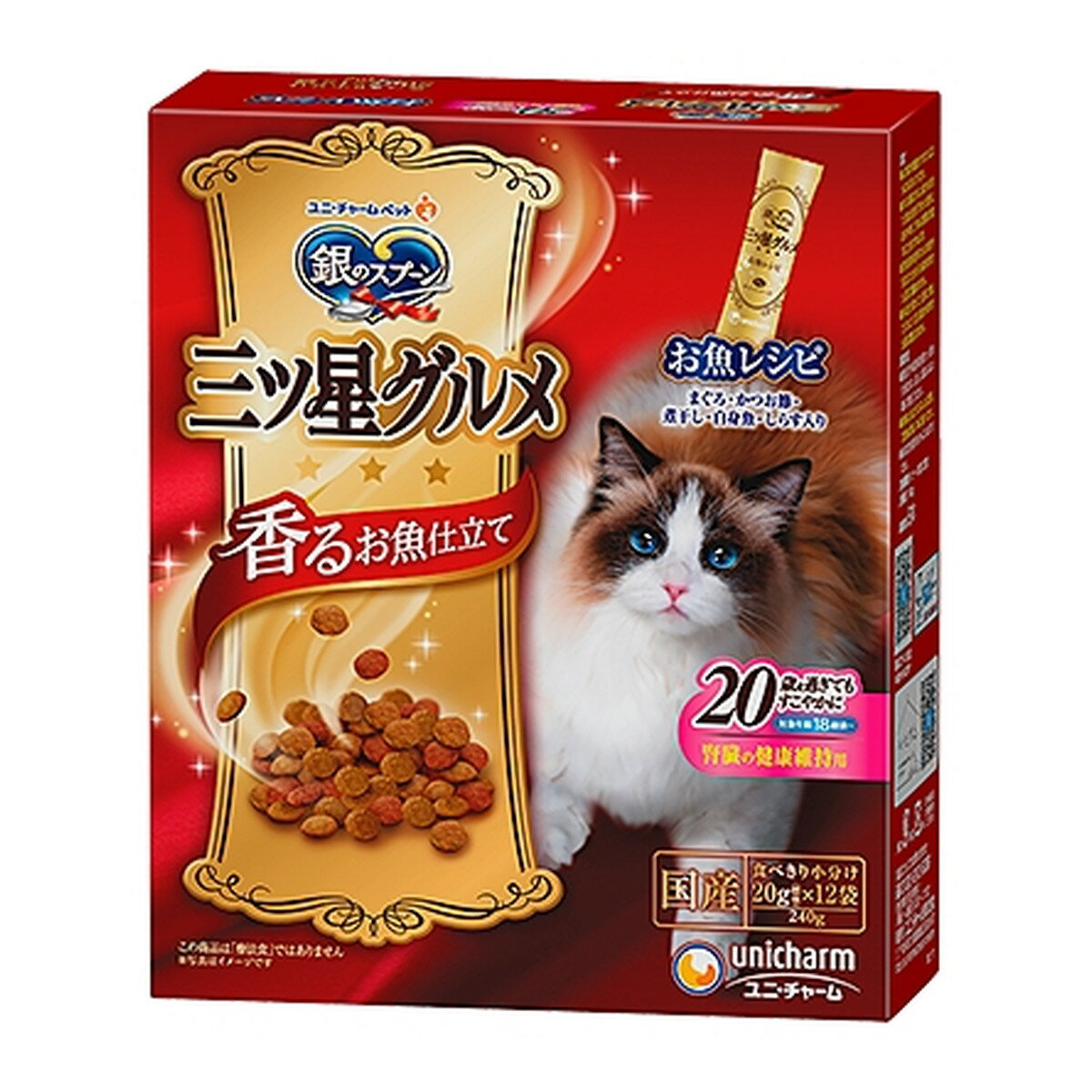 楽天ホームライフ【送料お得・まとめ買い×11個セット】ユニ・チャームペット 銀のスプーン 三ツ星グルメ 香るお魚仕立て 20歳を過ぎてもすこやかに お魚レシピ 20g×12袋入