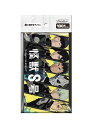 【送料お得・まとめ買い×300個セット】ダイレイ 怪獣8号 ソフトパック ティシュ100組 ティッシュペーパー(3)
