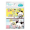 【あわせ買い2999円以上で送料お得】ダイレイ もちもちぱんだ ミニ 水に流せるティシュ 4パック ポケットティッシュ(3)