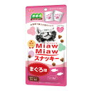 【送料お得・まとめ買い×30個セット】アイシア MiawMiaw ミャウミャウ スナッキー まぐろ味 5g×6袋入