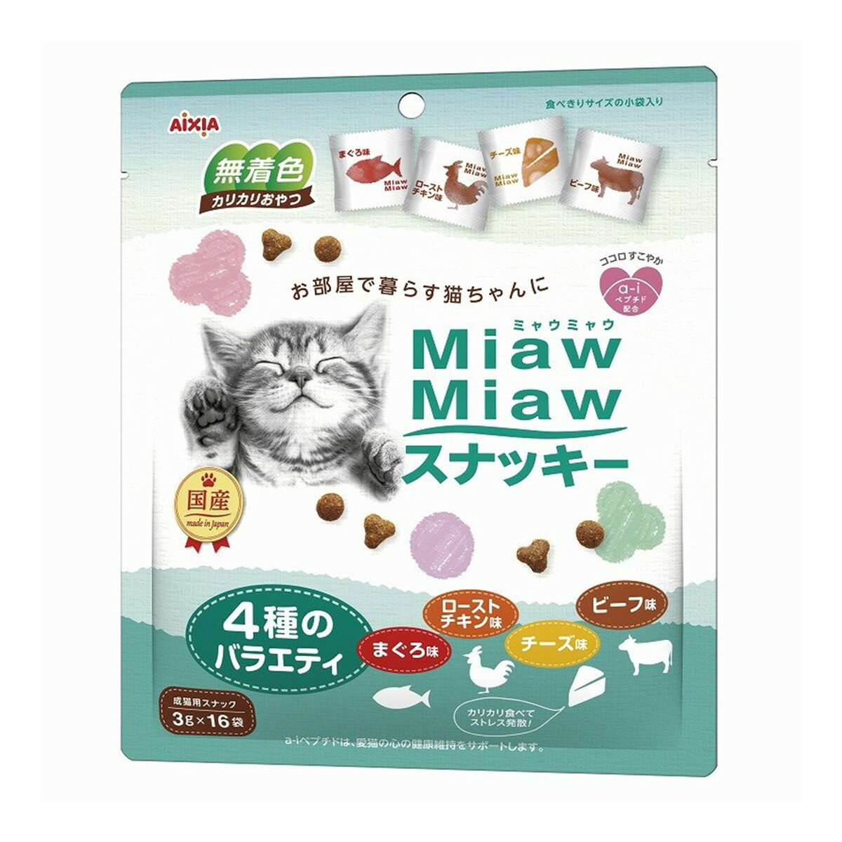 【送料お得・まとめ買い×7個セット】アイシア MiawMiaw ミャウミャウ スナッキー 4種のバラエティ まぐろ味・ローストチキン味・ビーフ味・チーズ味 3g×16袋入