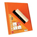 【送料お得・まとめ買い×8個セット】日本プラスター うまーくヌレール こて板