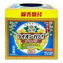 【送料お得・まとめ買い×8個セット】ライオンケミカル ライオン かとり ジャンボ 50巻 線香皿付 箱