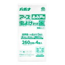 【送料お得・まとめ買い×11個セット】アース製薬 アース 虫よけネットEX あみ戸用 260日用×4個入